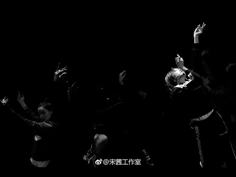 [Victoria Song 宋茜][Tống Thiến] Intro Dance Rehearsal 湖南卫视跨年演唱会
