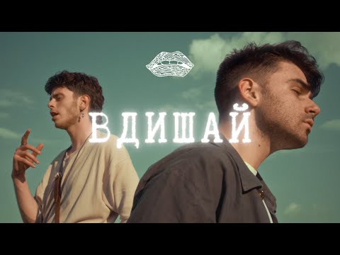 SERGIE and 7he Goats - Козите