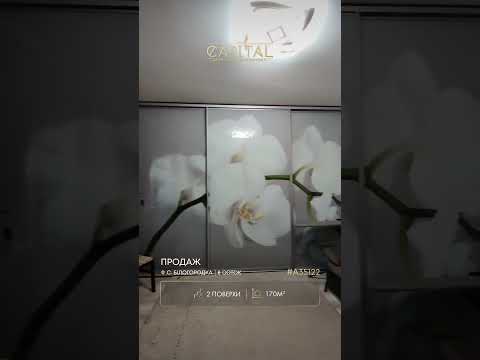 Смотреть видео