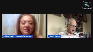 كشف خطط أسلمة مصر.. حطف القبطيات