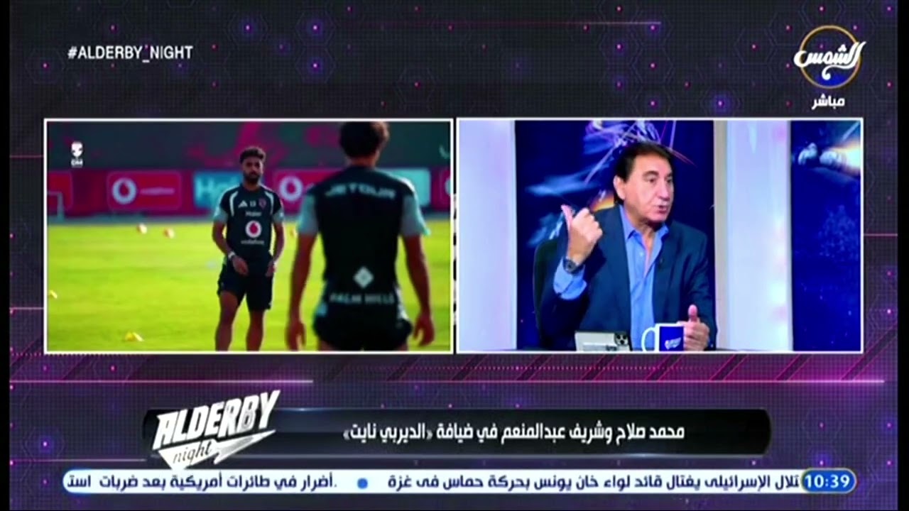 محمد صلاح: يشيد بمهارات نجوم الأهلي وقدرتهم على تغيير شكل الفريق