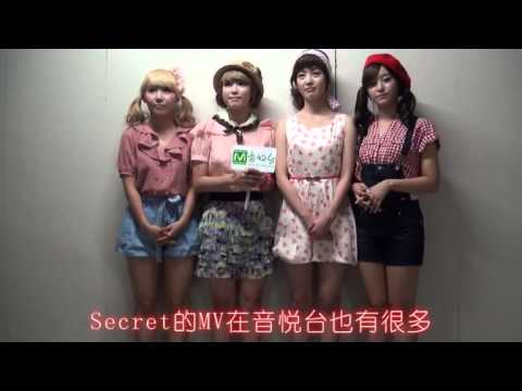 110621 Secret - Interview with Yun Yue Tai