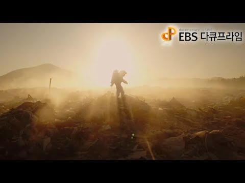 EBS 다큐프라임 - Docuprime_인류세 1부- 닭들의 행성_#001
