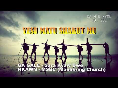 NO.  281 YESU MATU SHAKUT MU -