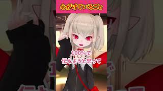 魔界ノりりむが最近心掛けていること...！【魔界ノりりむ/切り抜き/にじさんじ】#魔界ノりりむ