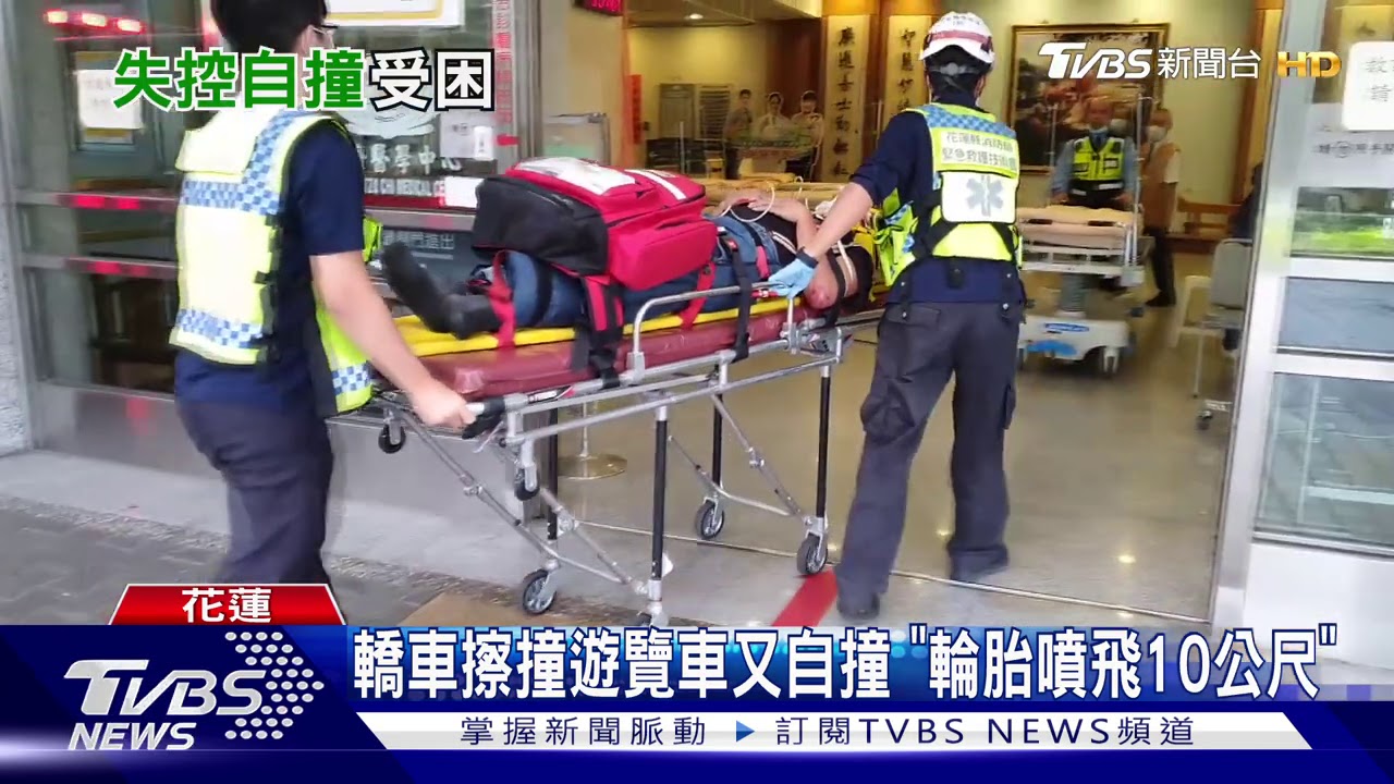 轎車擦撞遊覽車又自撞 「輪胎噴飛10公尺」