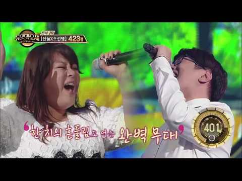 [160527]  이영현, 박준형과 환상의 화음! '비의 랩소디'로 열광의 도가니~ @듀엣가요제