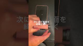 ダイソーの画面を拭くやつを紹介
