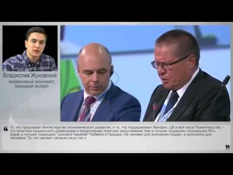 Владислав Жуковский НАБИУЛИНА предлагает деградировать .НОВОЕ