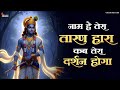 Krishna Lofi Bhajan Nonstop Krishna Songs Lofi Krishna Bhajan Krishna Songs Nonstop