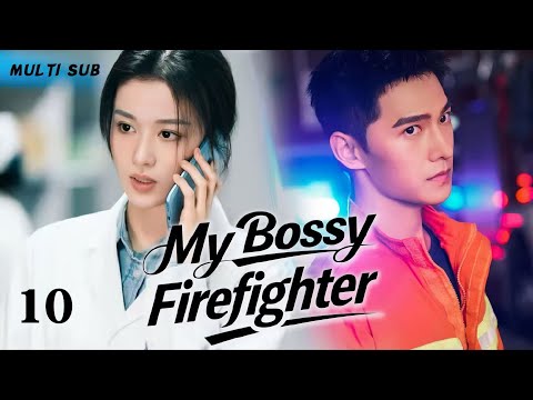 2025最新都市剧【My Bossy Firefighter 我的霸总先生】▶EP 10💋杨洋王楚然领衔，十年别离再遇，消防员与医生破阻相拥，以热爱共护一城烟火！💐#杨洋#王楚然#drama