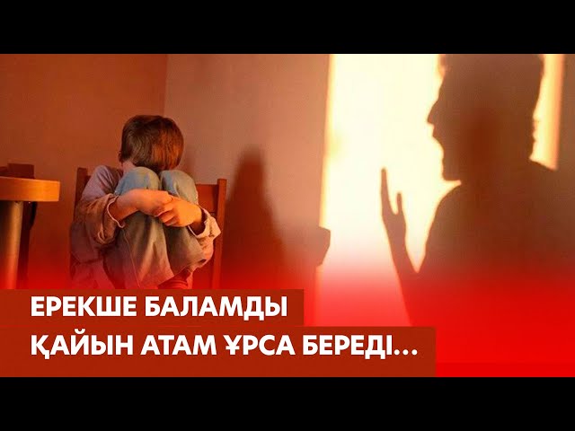 30 жыл мұғалім болсам да, немереме әлім келмейді…