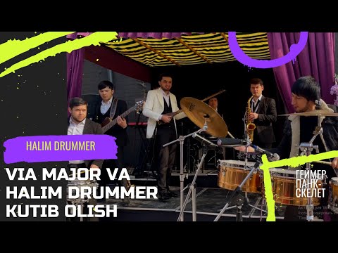 VIA MAJOR l HALIM DRUMMER l KUTIB OLISH l UZBEK TO'YLARI l O'ZBEKISTON KUYOV NAVKARI l СВАДЬБА l