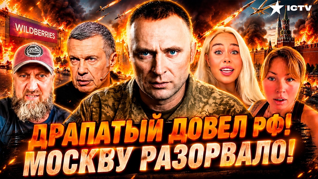 РОССИЯ В ОГНЕ! Склады ВЗЛЕТАЮТ НА ВОЗДУХ, ПВО НЕТ! Россияне ПРОКЛИНАЮТ войну! 