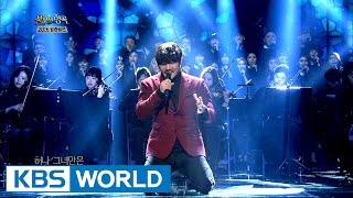 KCM - Confession (고해) [Immortal Songs 2 / 2017.01.07]
