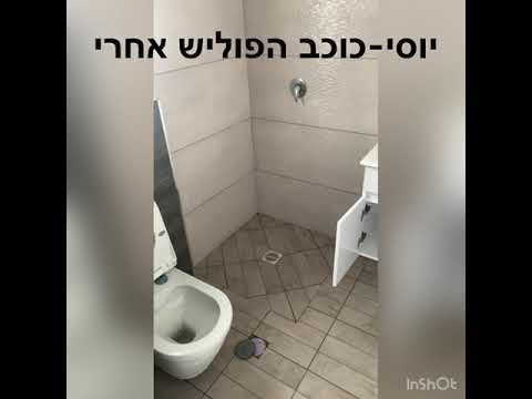 תמונה של نجم البوليش