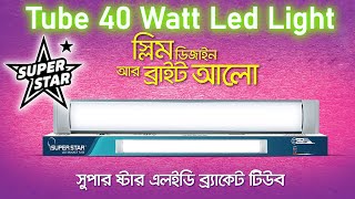 Super Star Bracket Tube 40 Watt Led Light