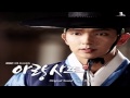 Lee Ki Chan - Shout Out (외쳐본다) Arang and the ...