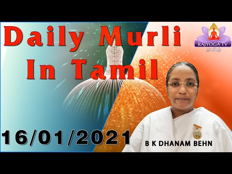 16 1 21 காலை முரளி   tamil Murali