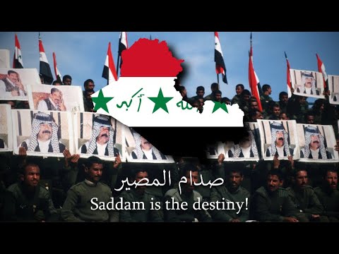 "May America Fall", "فلتسقط أمريكا" - Iraqi Ba'athist Patriotic Song (Rare Translated Full Version)