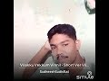 Vilakku Vekkum Vinnil ചുമ്മാ ട്രൈ