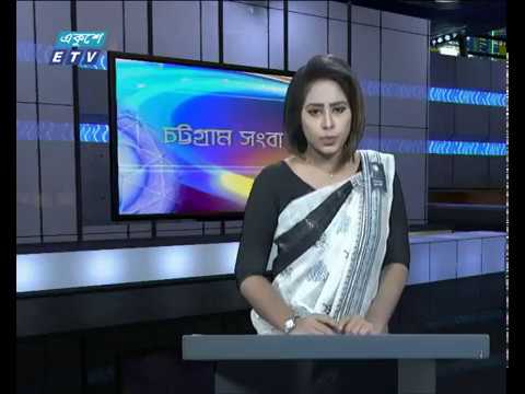 সন্ধ্যা ০৬টার সংবাদ || ২২ আগস্ট ২০১৯
