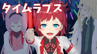 【タイムラプス】朝日南アカネ イラストメイキング【にじさんじ】