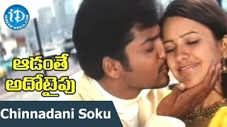 Chinnadani Soku Video Song - Aadanthe Ado Type Mov