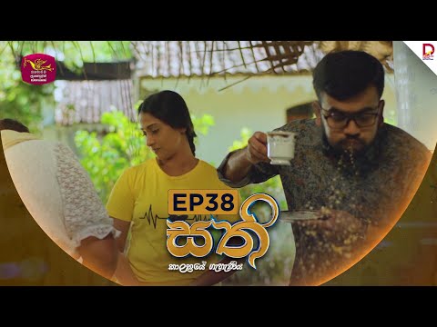 Sri Lanka Rupavahini and Rupavahini Digital