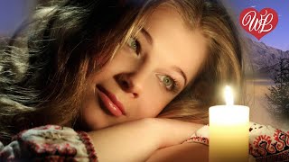 ОГОНЕК ЛЮБВИ ♥ КРАСИВЫЕ ПЕСНИ ДЛЯ ДУШИ ♥ ПЕСНИ СПЕТЫЕ СЕРДЦЕМ  ♥ WLV ♥ RUSSIAN MUSIC HIT