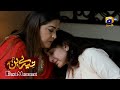 Tere Bin Episode 43 Yumna Zaidi The Best Of Yumna Zaidi Best Moment 04