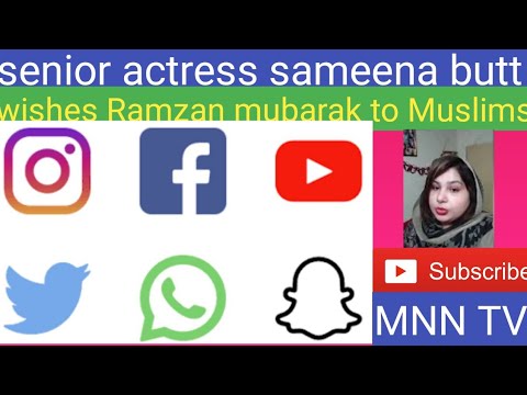 Actress | Sameena Butt | best wishes for | Ramzan ul mubarak