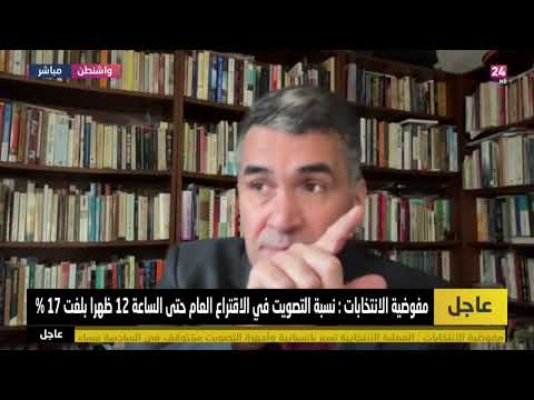 شاهد بالفيديو.. عباس : الذهاب الى العد والفرز اليدوي يعني التلاعب بنتائج الانتخابات