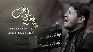 يا اعز من القلب