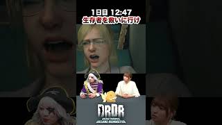【デッドライジングDR】1-2生存者を救いに行け