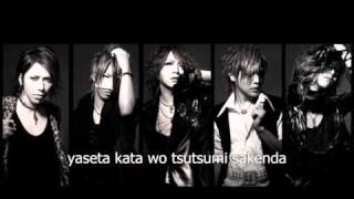 Gazette - Bath Room subtitulada