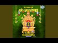 Om Sri Kudumapurisha Manjunatha