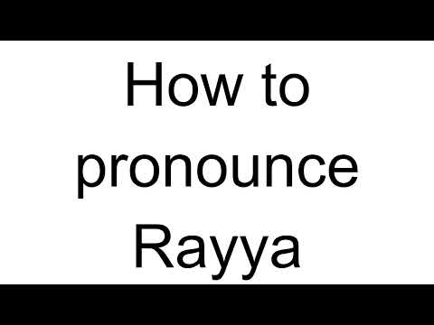 How to Pronounce Rayya (Arabic)