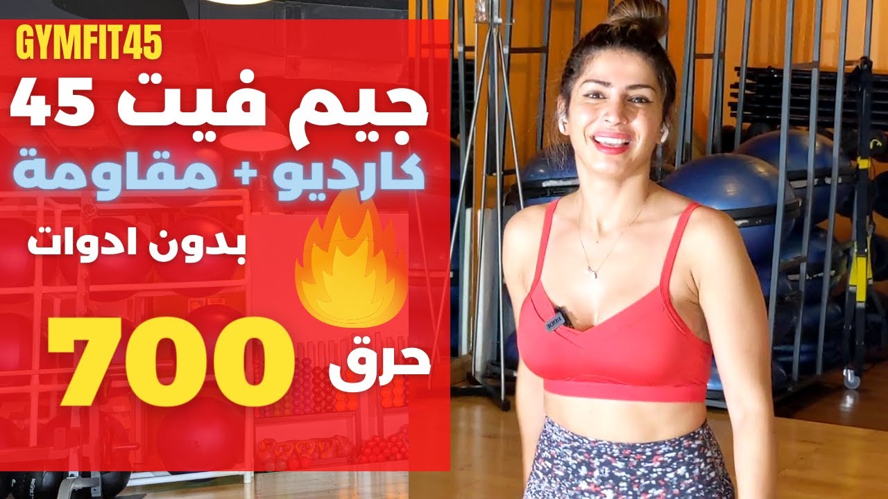 فيت بوب تطبيق سارة تحميل تطبيق