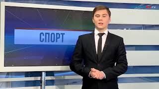 Новости спорта 11 11 19