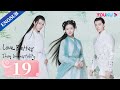 [Love Better than Immortality] EP19 | Finding Mr. Right in a VR Game | Li Hongyi / Zhao Lusi | YOUKU