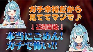 2時間でホラーゲームに分からされる白波らむね【地獄銭湯/ぶいすぽっ!切り抜き】
