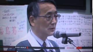 FUKUSHIMA: PLUTONIUM REMAINS IN OCEAN A LONG TIME!