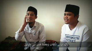 Download lagu Ayat Alqur'an Yang Lagi Viral Silahkan Dicoba Maqam Nahawand mp3