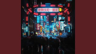 Cover art for Bikini Bottom