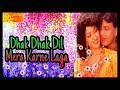 Dhak Dhak Dil Mera Karne Laga