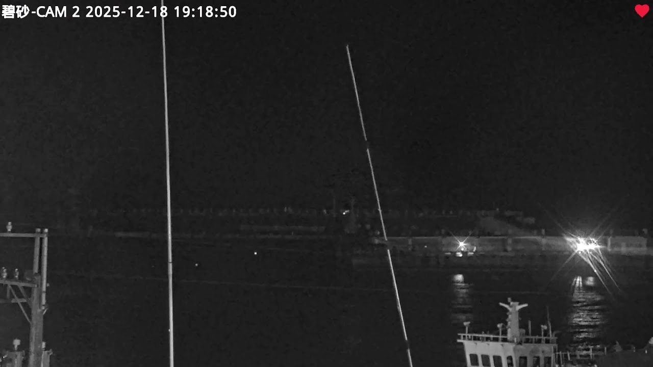 中央氣象署碧砂2