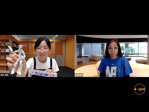 日本画学科 武蔵野美術大学芸術文化学科　アートワークショップ「ゆきこ先生のあつまれみんなの美術室！ 」第1回【GEIBUN WEB OPEN CAMPUS 2020】