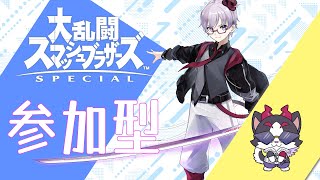 【スマブラ 参加歓迎】気軽に参加してね🐹 誰もいない時は休憩してます💤【MK8D Vtuber】