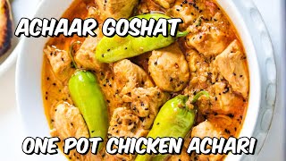 SIMPLE RECIPE AND AMAZING TASTE ONE POT CHICKEN ACHAR GOSHT...